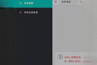 雷竞技app官网地址截图0